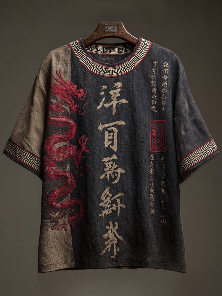 Elegantly Designed T-Shirt