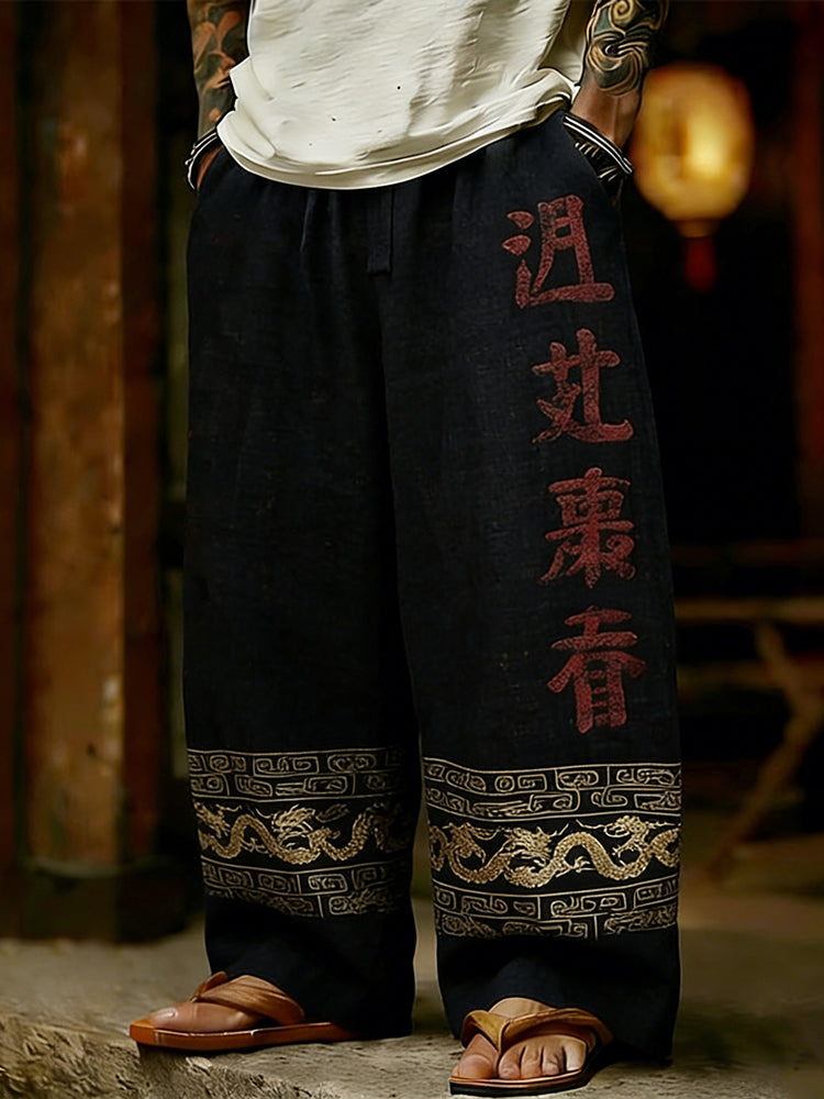 Timeless Vintage Style Pants