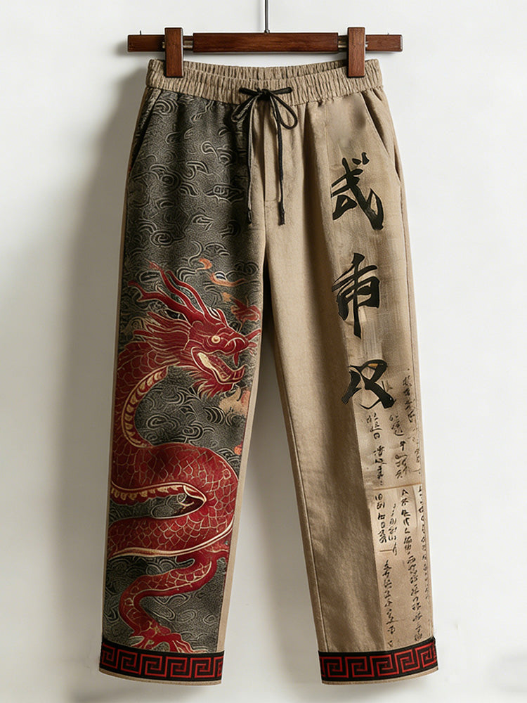 Thoughtfully Designed Pants