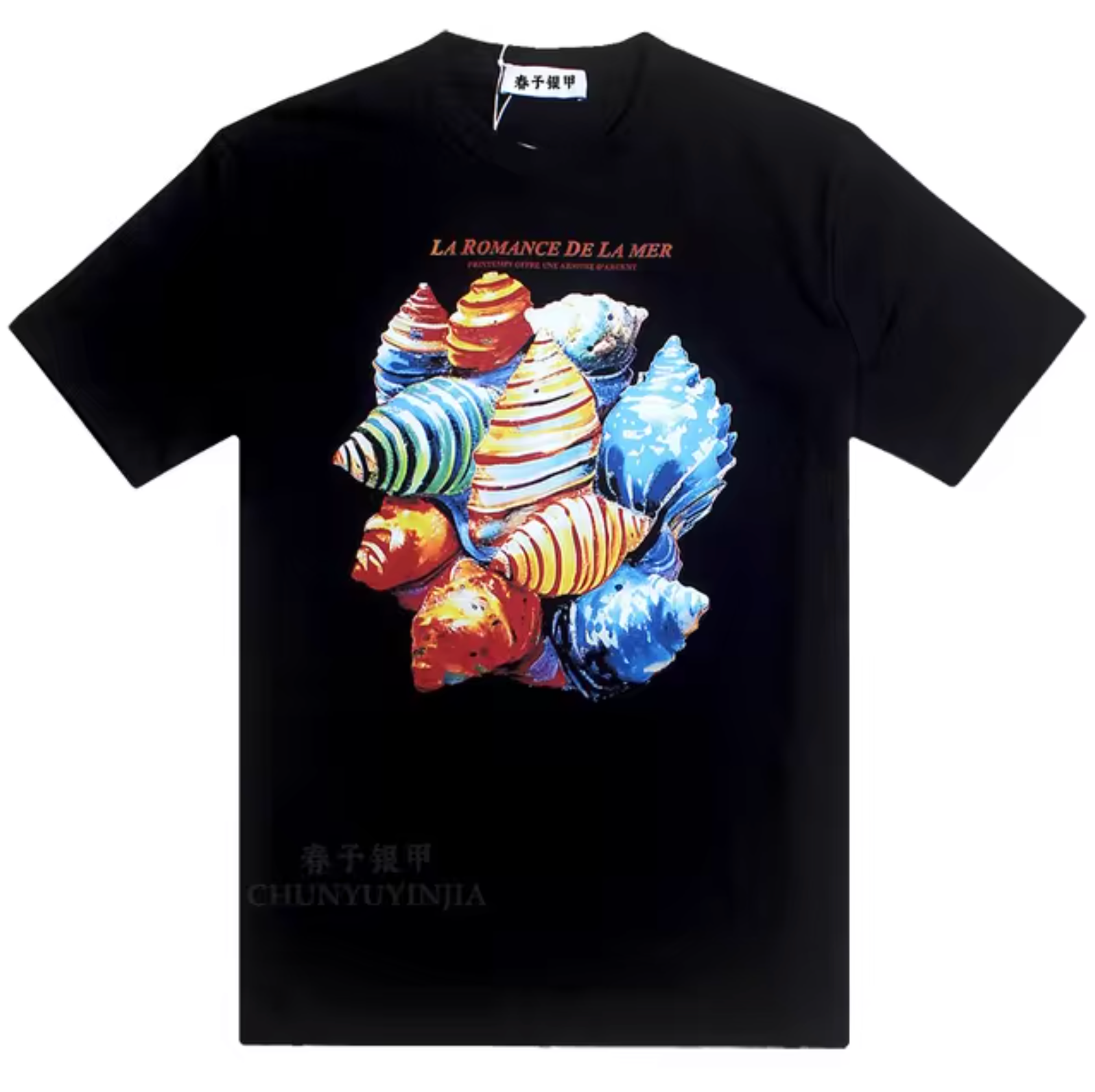 Classic Vintage T-Shirt with a Flattering Fit