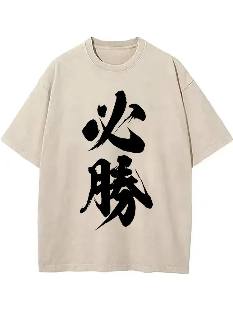 Gracefully Designed T-Shirt