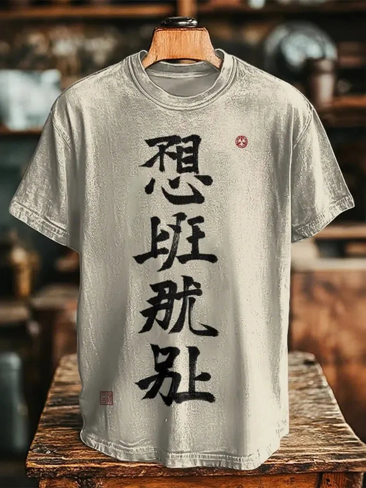 Classic Vintage T-Shirt