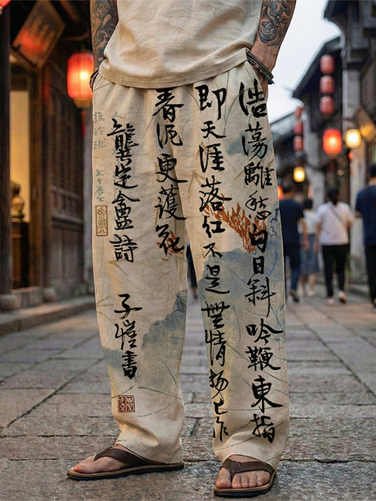 Classic Vintage Pants
