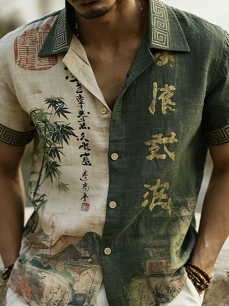 Classic Vintage Shirt
