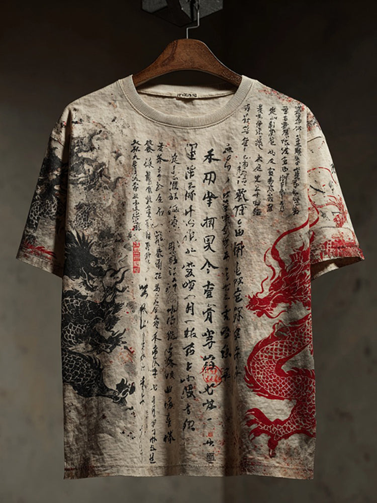 Beautifully Crafted T-Shirt