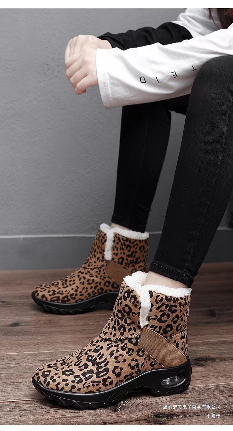 Chic Orthopedic Boots with Unique Design