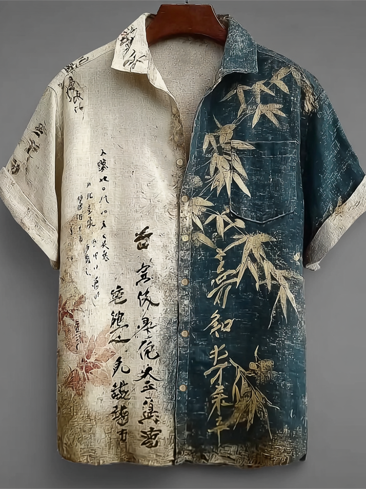 Classic Vintage Shirt