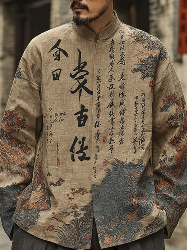 Classic Vintage Shirt