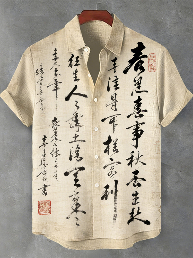 Gracefully Designed Shirt