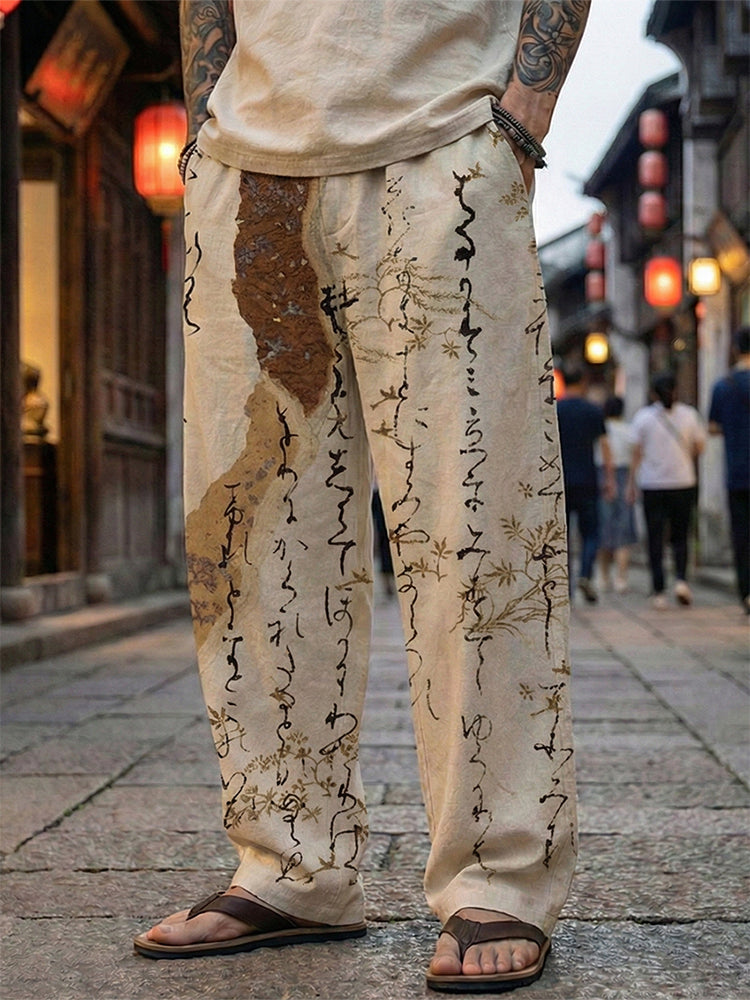 Classic Vintage Pants