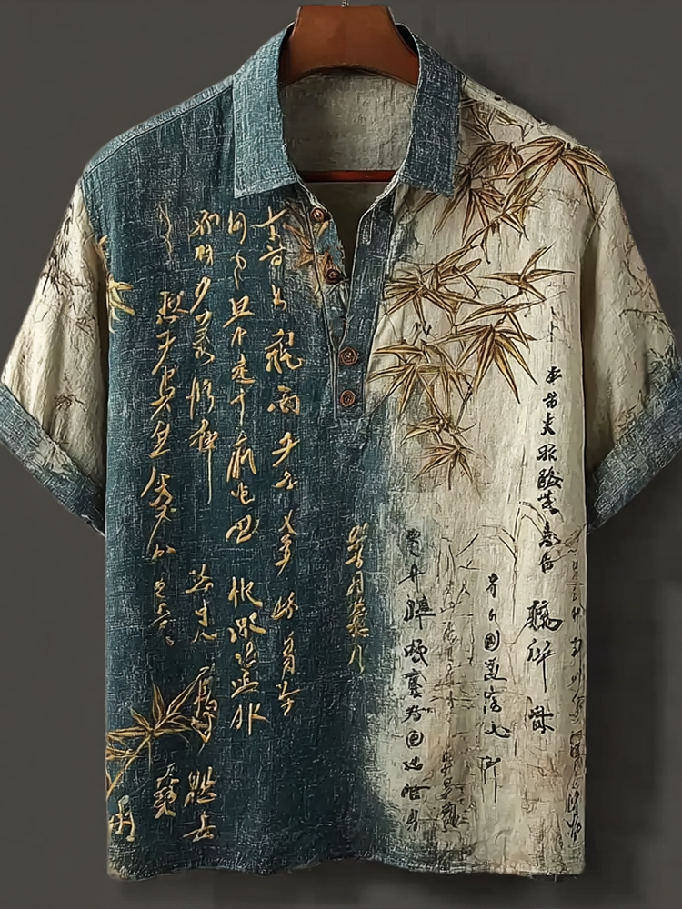 Classic Vintage Shirt