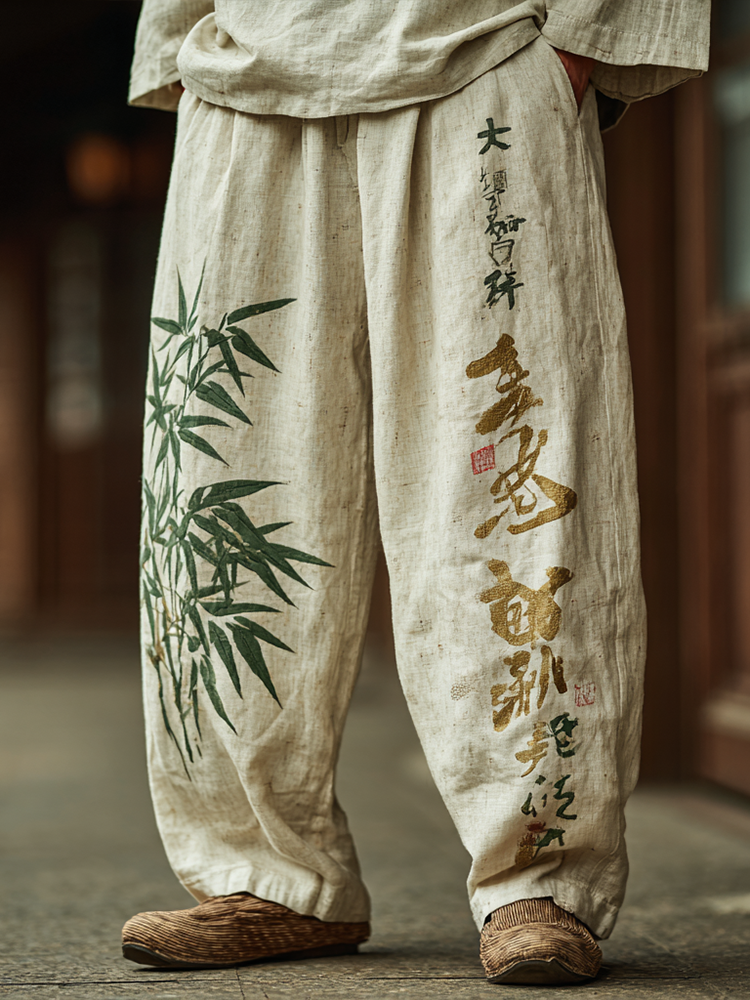 Vintage Inspired Pants